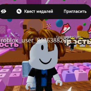 User avatar