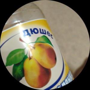 самид