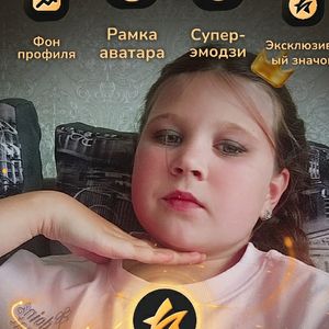 Фоксик