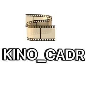 kino_cadr