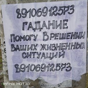 Макс и 10  игр