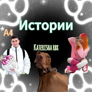 Katerisha rbx