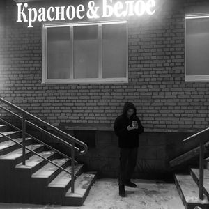 sergey