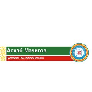 machigovacx