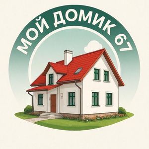 Мой домик 67