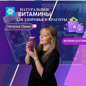 ТВОЙ ПЕРСОНАЛЬНЫЙ ГИД ПО ЗДОРОВЬ