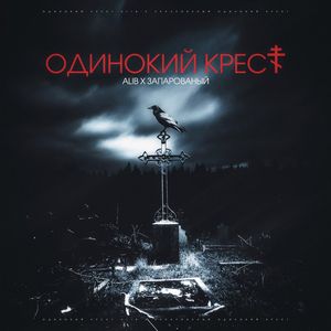Волна