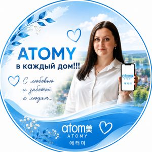 OLYA-ATOMY-LUX