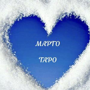 МАРГО
