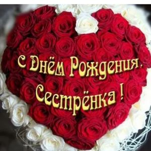 Солнечный Пёсик