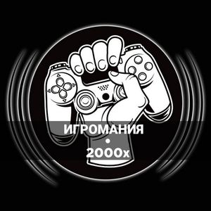 SanSanychPROgame