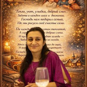 Шогик Болышканова