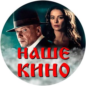 kinotime_tv