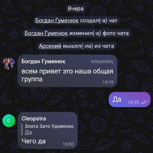 User avatar