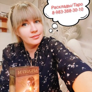 Yana