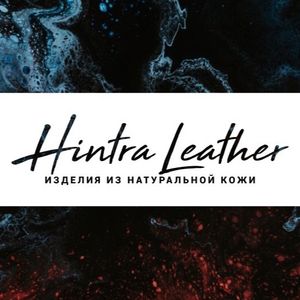 Hintra Leather l Изделия из кожи