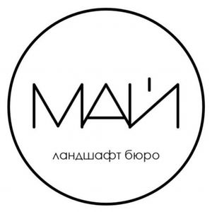 Ландшафт бюро Май