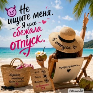 Svet_ya_