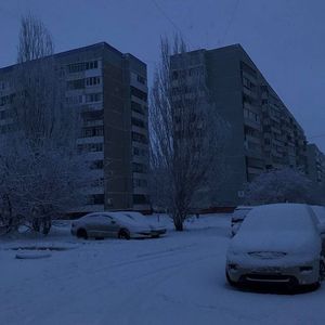 Kartav
