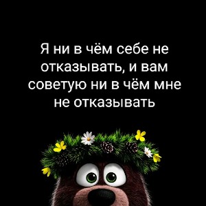 Мираж