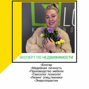 Алёна Остапенко