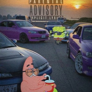 Ночной Щенок