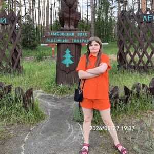 Амбассадор автостопа