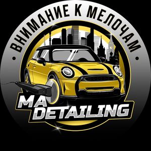детейлинг в Москве MA Detail