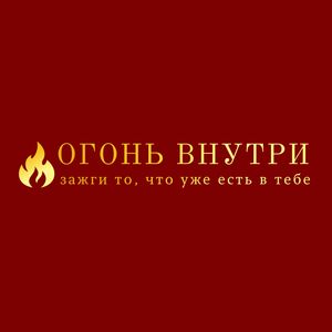 Юлия Черванева