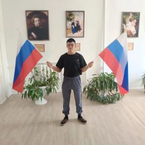 Лунный Шепот