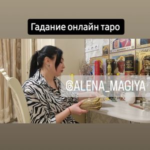 alena_magiya