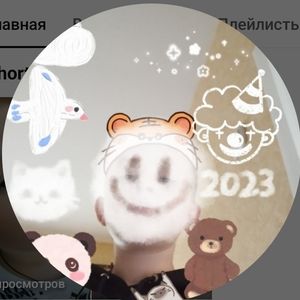 Снежок