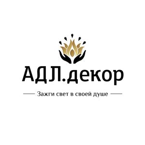ADL.decor