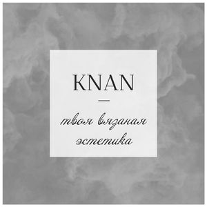 KNAN