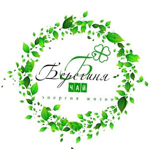 Bereginja
