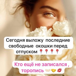 наталья Баженова