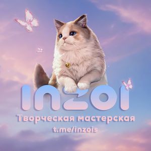 inZOI Творческая мастерская