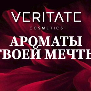 Veritate90