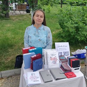 Юлия Сакова