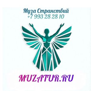 Muzaturagent