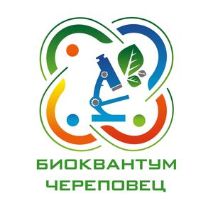 Биоквантум Череповец
