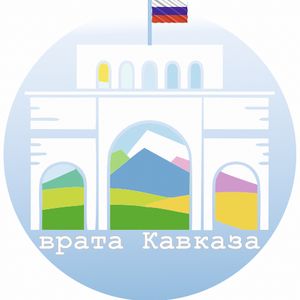 ПЕРВЫЙ О СТАВРОПОЛЬЕ