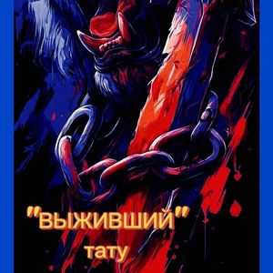 Жека