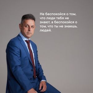 Искандер