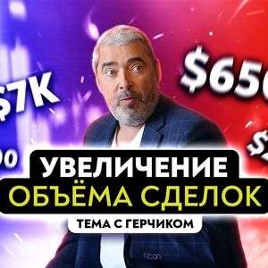Gerchik