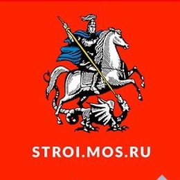 Стройкомплекс Москвы
