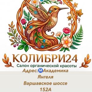 Колибрио24
