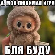 Грант