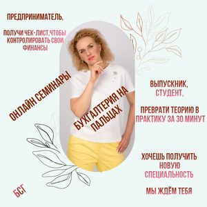 Евгения