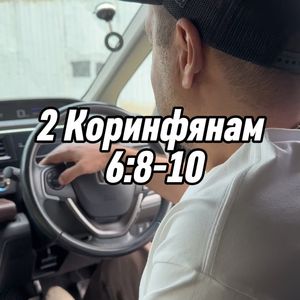 РЕХАБ SOS
